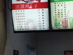 -康乐(滨江道店)