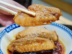 -赵记传承(中山石岐大信店)
