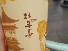 -茉沏(西园路店)