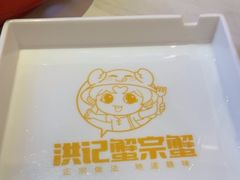 -蟹宗蟹(润达国际五楼店)