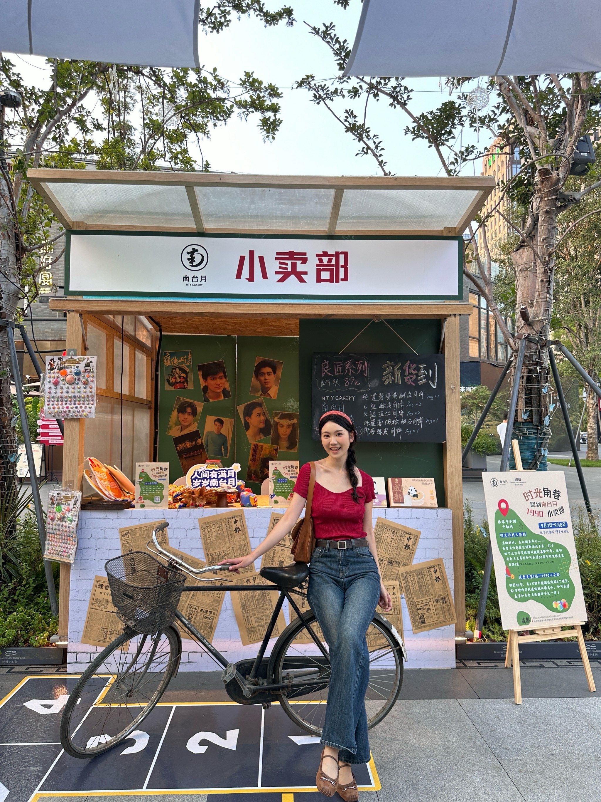 在成都!这个复古集市真的太好拍了!