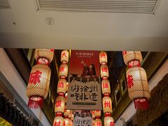 -大张烙馍村(泉山店)