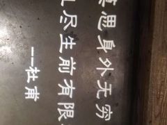 -胡桃里音乐酒馆(白云五号T5 MALL店)