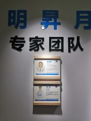 点击看大图 -明昇月子中心(番禺万达广场店)