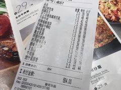 账单-润记·臻选·广东餐馆(狮山龙湖天街店)
