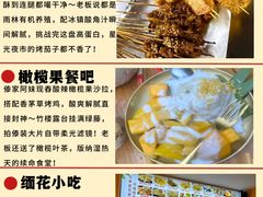 -西双版纳傣族园