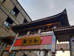 -知味观(湖滨总店)