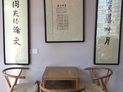 -秦汉胡同国学书院(川沙分馆)