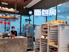 面包甜点陈列柜-UH祐禾(光谷世界城店)