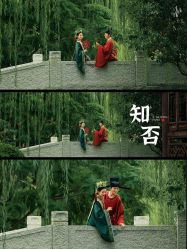 -今生有约婚纱摄影店(景德路店)