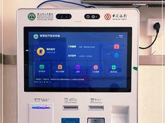 -深圳市人民医院(留医部)