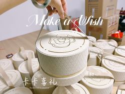 -卡卡喜糖伴手礼·商务礼宝宝礼·婚礼用品