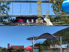 -龙里油画大草原旅游区