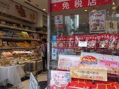 -不二家(数寄屋橋店)