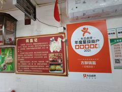 -小陈方酥锅盔(古城总店)