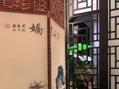 -徽州小镇(高新店)