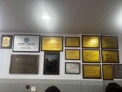 -老袁炒年糕(富豪路店)