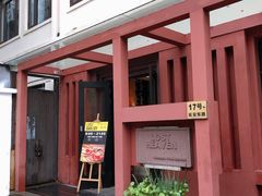 -花马天堂云南餐厅 Lost Heaven(外滩店)