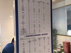 -上海协通福骋福特4S店(汶水路店)