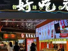 -民盈·国贸城