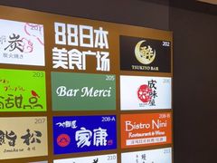 -妮妮酒馆Bistro Nini