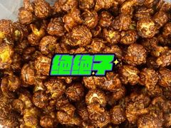 -源宗盛粽子汤圆