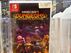 -任天堂Nintendo Switch体验店(天河城店)