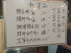 -裕新楼粉面馆·石磨手工粉(四方坪店)