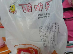 -酷味乐智选餐厅(斜土路店)