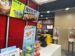 -永和大王(宜山店)