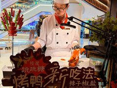 -青年公社烤鸭(熙悦天街店)