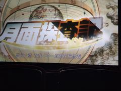 -曹杨影城(曹杨店)