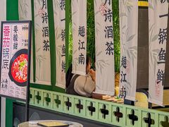 -江南鱼捞(北仑银泰城店)