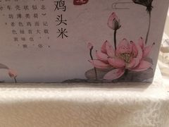 -松鹤楼(山塘街店)