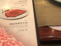-山葵家·创意料理(临平银泰城店)