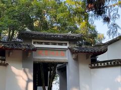 -白鹿洞书院