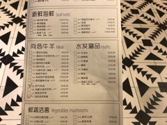 菜单-豆捞坊(金桥店)