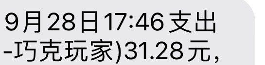 -巧克玩家·城市伴手礼(in88银泰店)