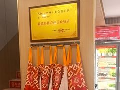 -袁记串串香(平潭店)