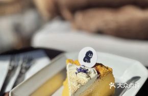 Soy Milk Pumpkin Basque Cheesecake