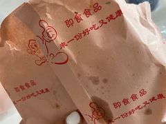 -超级大馍王肉夹馍