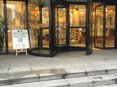 -汤森悠生活文化汤(江宁万达店)