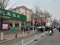 -同发号饭庄(复兴路店)
