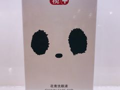 -标准眼镜·蔡司官方授权店(塘沽远洋未来汇店)