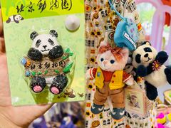 -北京动物园