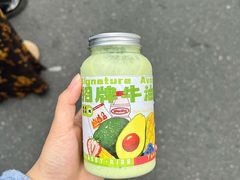 -花姨·老电影院果汁冰(开元店)