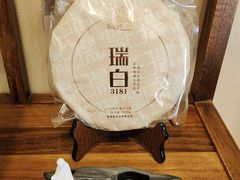 -松月茶楼