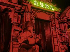 -成都欢乐谷
