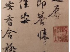 -眉州东坡(民族园店)