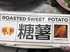 -二斗栗子(黄河道店)